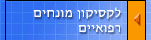 lexicon